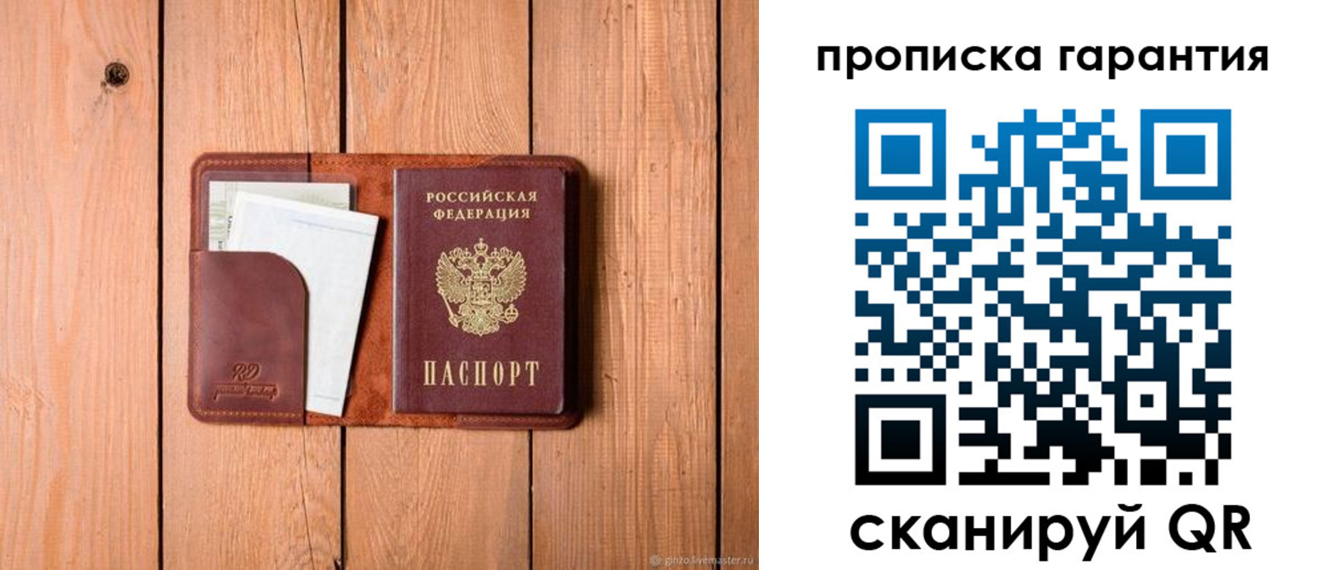 регистрация для дет. сада в Нерюнгри
