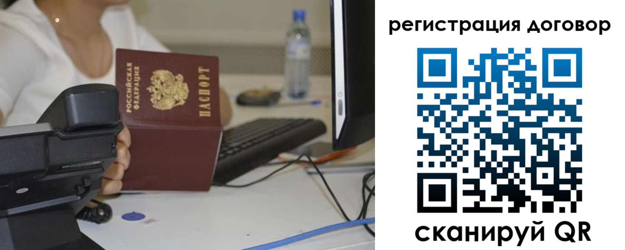 найти адрес прописки в Нерюнгри