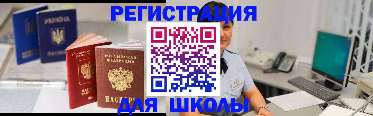 пропишу в квартире в Нерюнгри